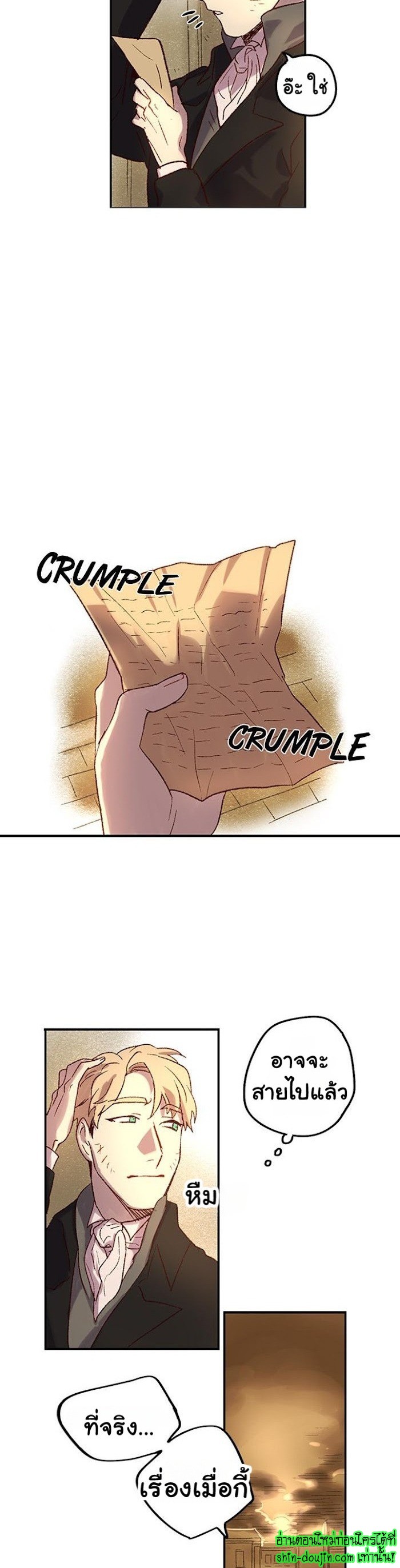 The smiling portrait EP 2